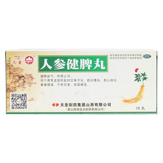 人参健脾丸价格