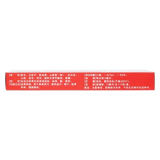 麦味地黄口服液(齐天德)