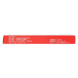 麦味地黄口服液(10ml*10支)