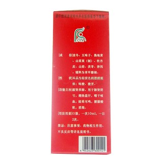麦味地黄合剂价格