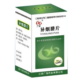 (广信)