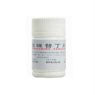 西咪替丁胶囊(卫华)