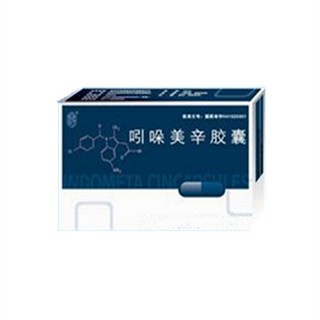吲哚美辛胶囊(卫华)