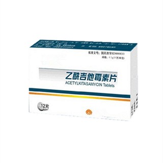 乙酰螺旋霉素片(卫华)