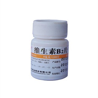 维生素b2片(卫华)