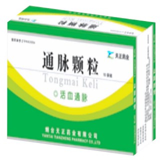 通脉颗粒(天正)
