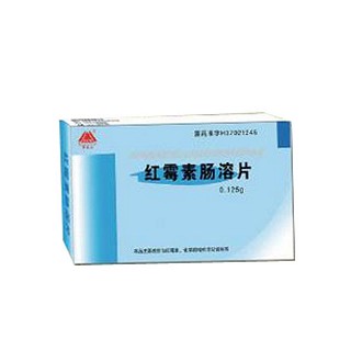 红霉素肠溶片(华洋)