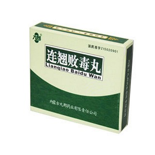 连翘败毒丸(九郡)