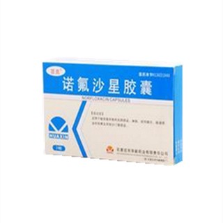 诺氟沙星胶囊(卫华)