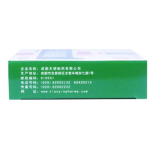 通窍鼻炎片价格