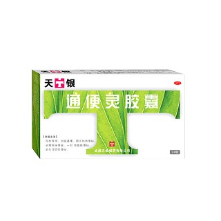 通便灵胶囊(天银)