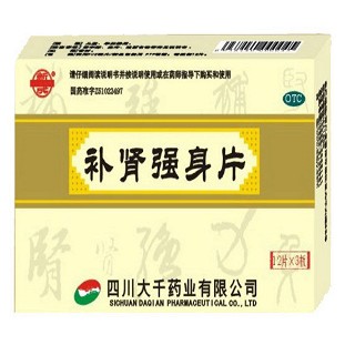 补肾强身片(大千)