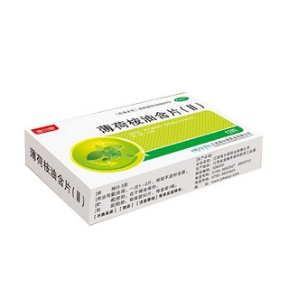 薄荷桉油含片(海尔思)