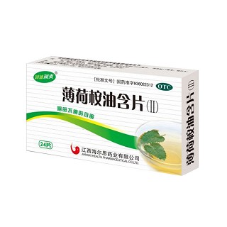 薄荷桉油含片(海尔思)