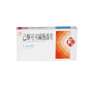 己酮可可碱肠溶片(卫华)