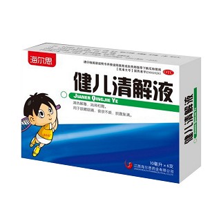 健儿清解液(海尔思)