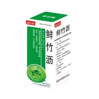 鲜竹沥(海尔思)