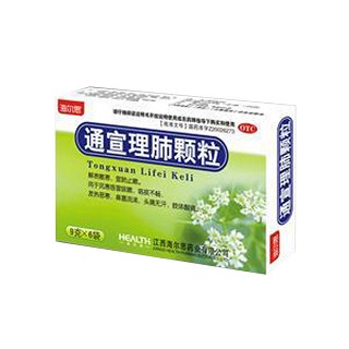 通宣理肺颗粒(海尔思)