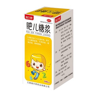 肥儿糖浆(海尔思)