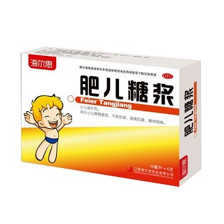 肥儿糖浆(海尔思)