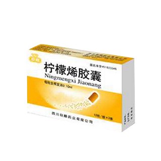 柠檬烯胶囊