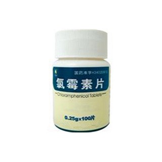 氯霉素片(长青)