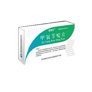 甲氧苄啶片(长青)
