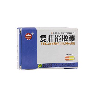 复肝能胶囊(杨文水)