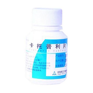 卡托普利片(天士力)