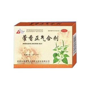 藿香正气合剂(地奥)