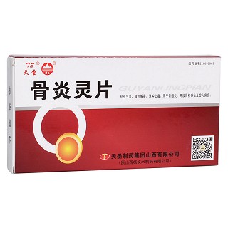骨炎灵片(天圣)