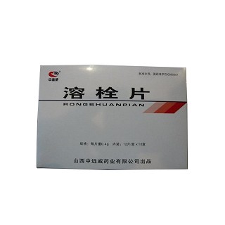溶栓片(中远威)
