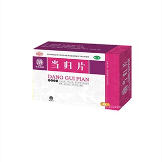当归片(长青)