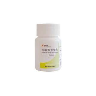 鱼腥草素钠片(康和)