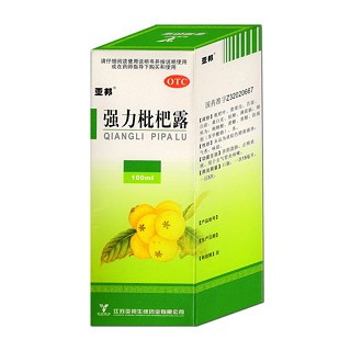 强力枇杷露(亚邦)