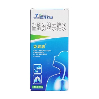 盐酸氨溴索糖浆价格