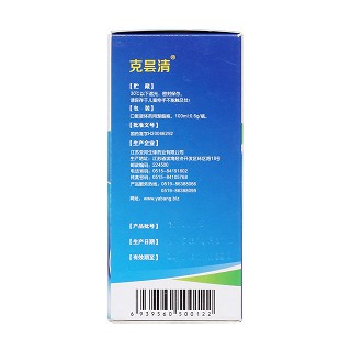 盐酸氨溴索糖浆(100ml)