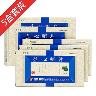 欣得新益心酮片5盒装(振东泰盛)