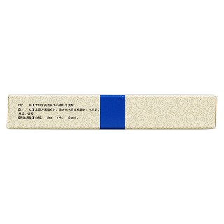 欣得新益心酮片5盒装(32mg*24s*5盒)