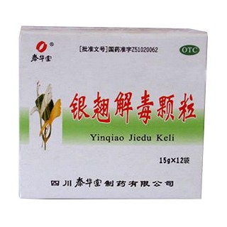 银翘解毒颗粒(泰华堂)