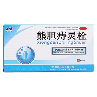 熊胆痔灵栓价格