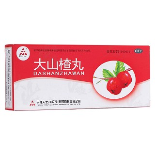 大山楂丸