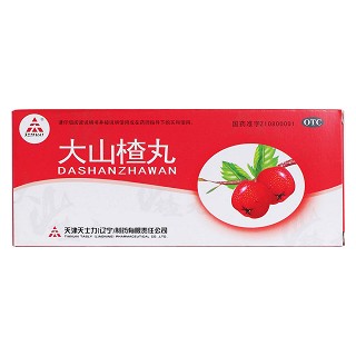 大山楂丸价格