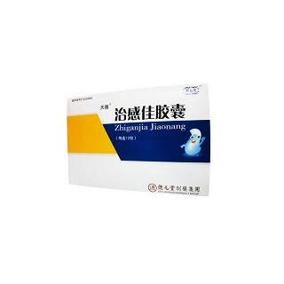 治感佳胶囊(德元堂)