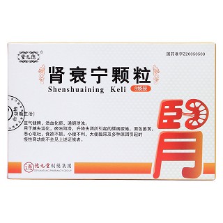 肾衰宁颗粒价格