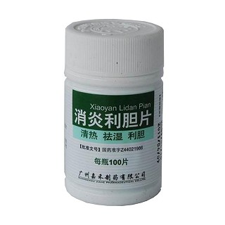 消炎利胆片(嘉禾)