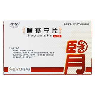 肾衰宁片价格