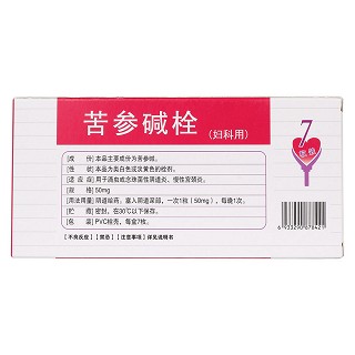 苦参碱栓(同达)