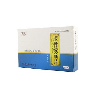 接骨续筋片(糖衣片)
