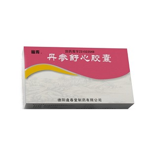 丹参舒心胶囊(福库)